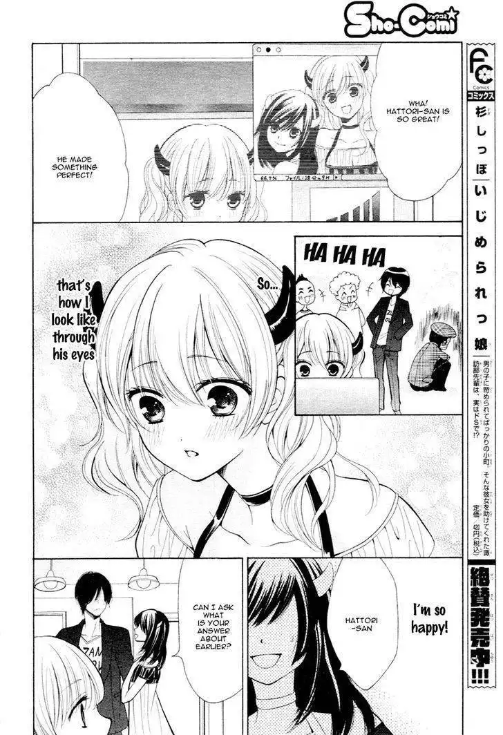 Mouai Idol!! Chapter 1 19